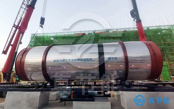 危廢污泥干化機(jī)吊裝現(xiàn)場 危廢污泥干化機(jī)吊裝現(xiàn)場