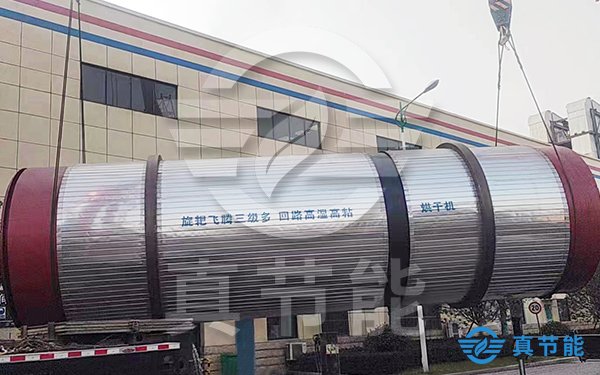 旋耙飛騰三級多回路烘干機(jī) 旋耙飛騰三級多回路烘干機(jī)